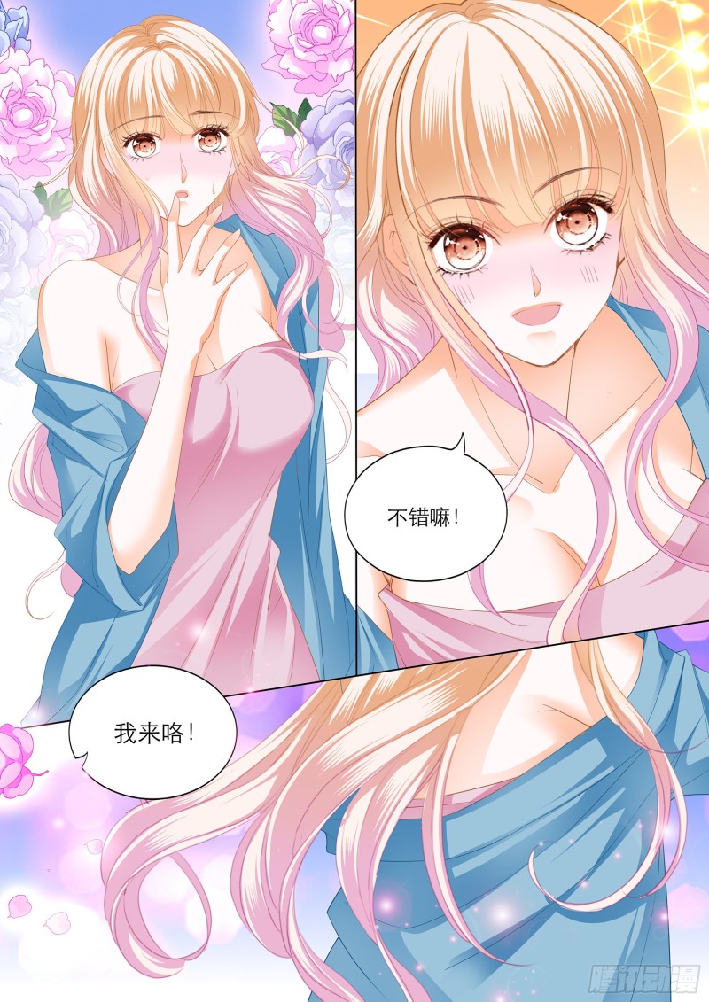 令人满意的药效12