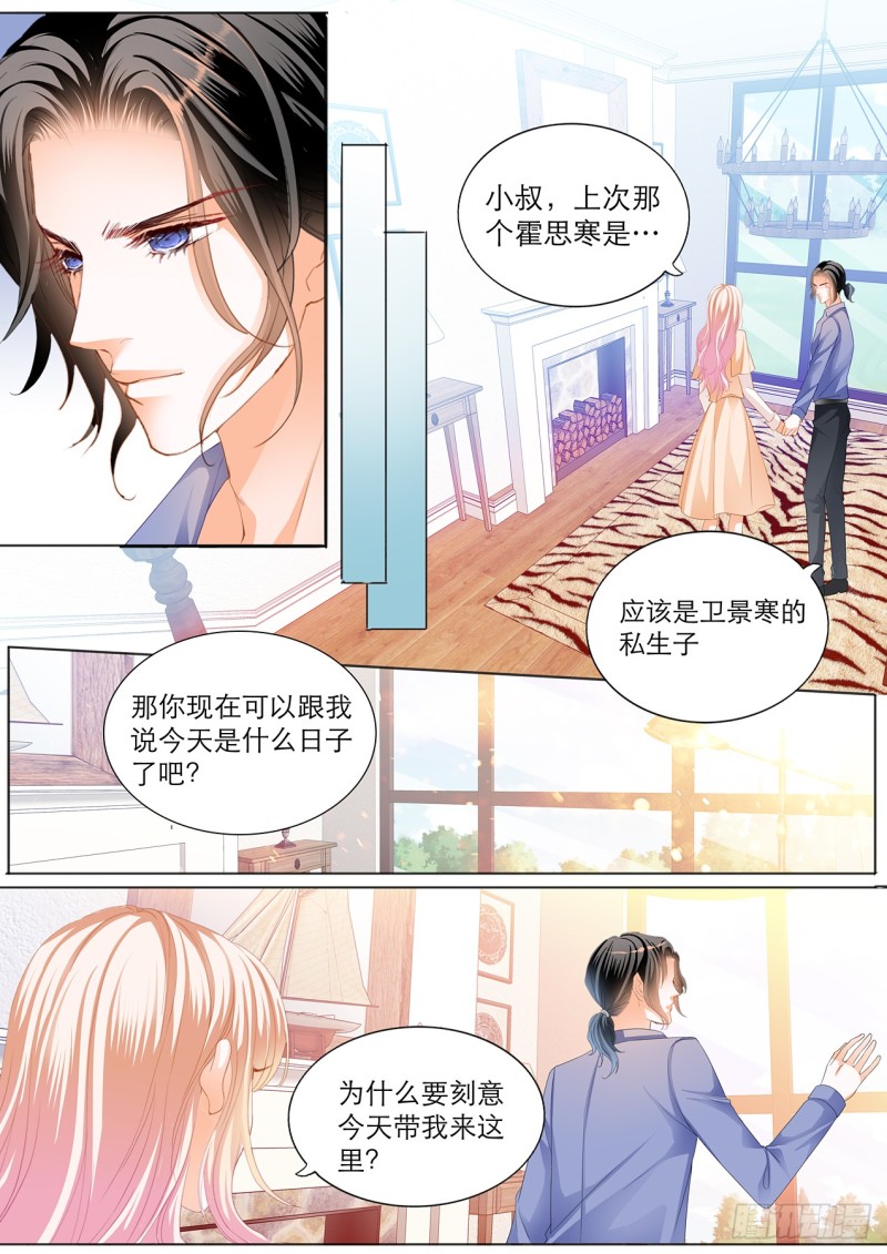 筠筠的身世9