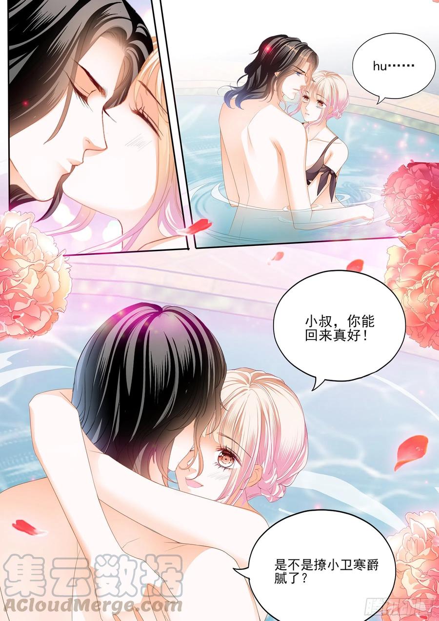 大战正酣8