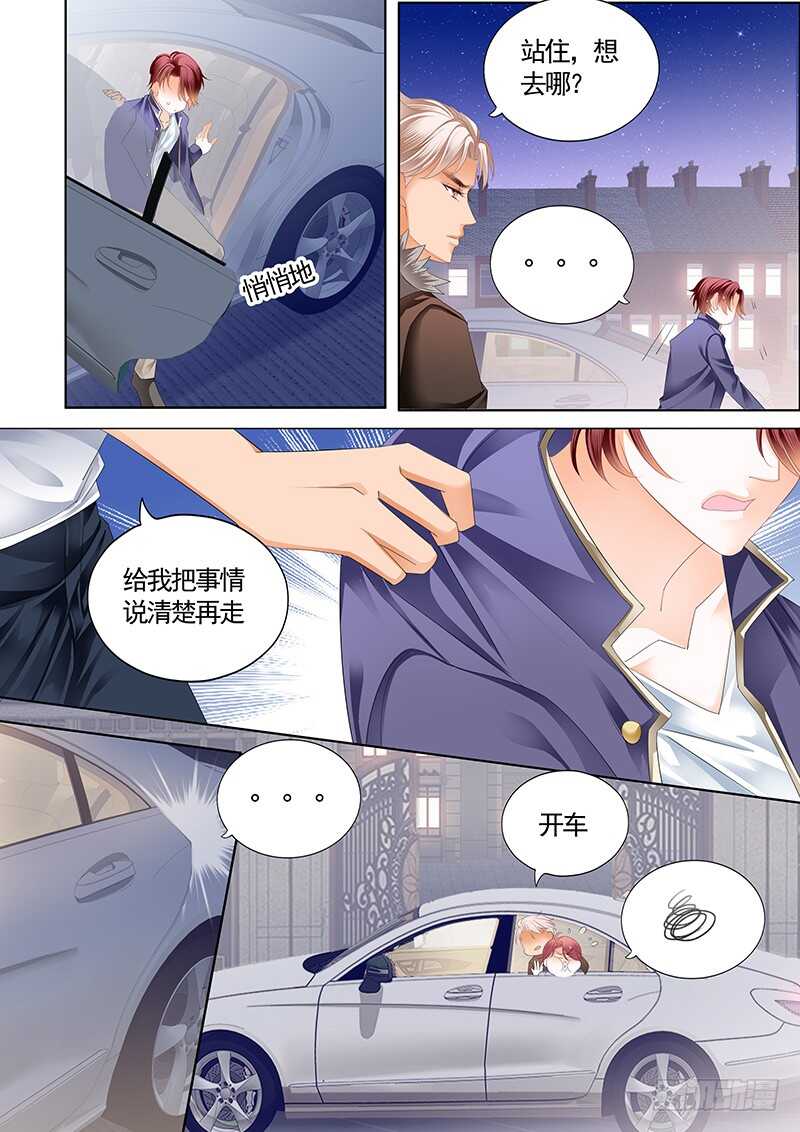 陆柒，我厉穆军来救你了10