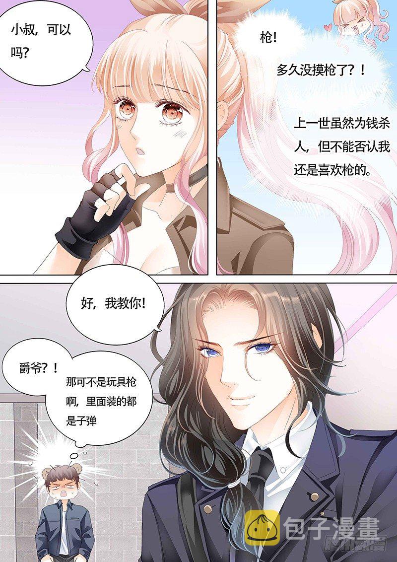 和小叔比射击6
