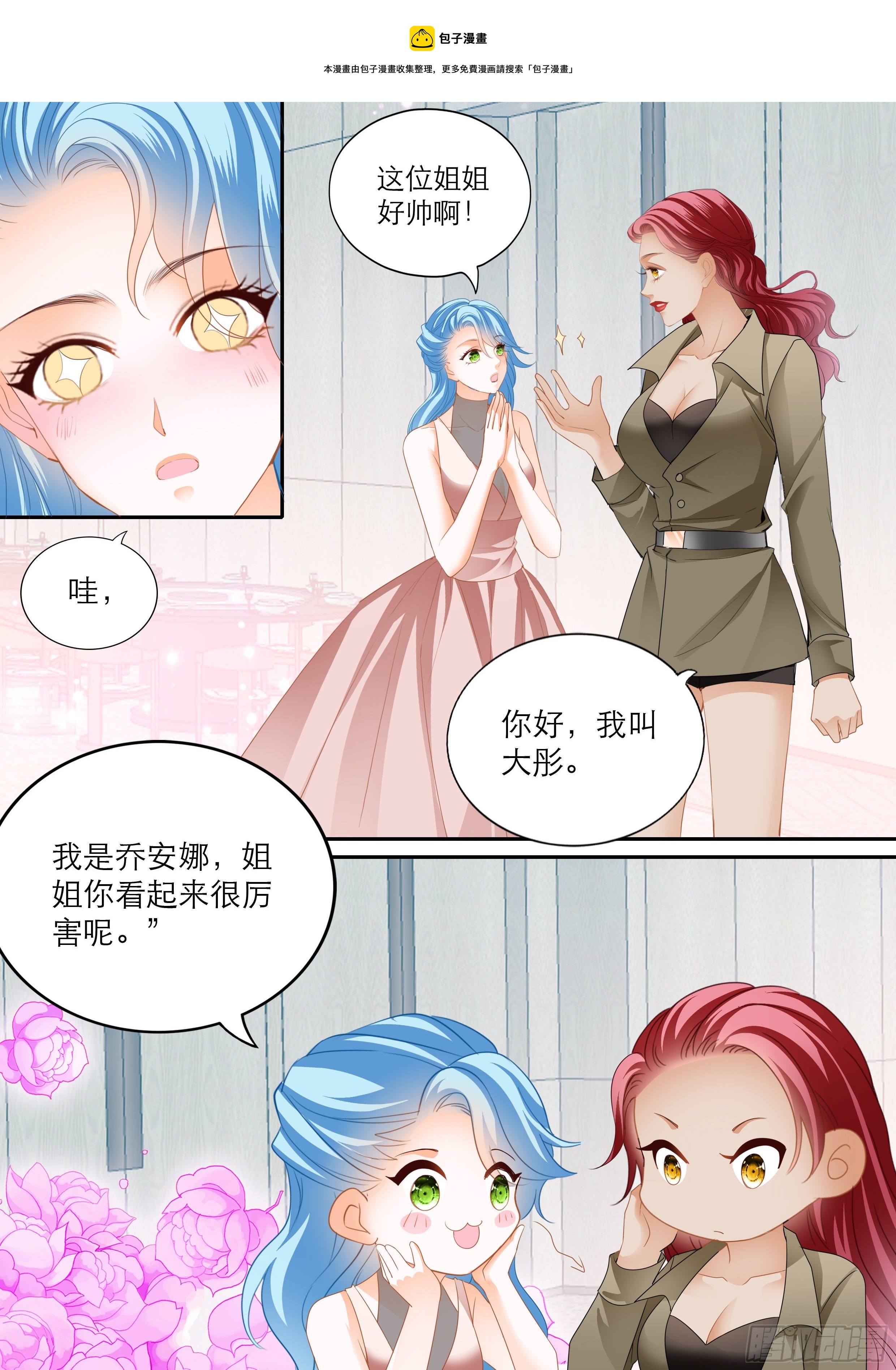 解救小文4