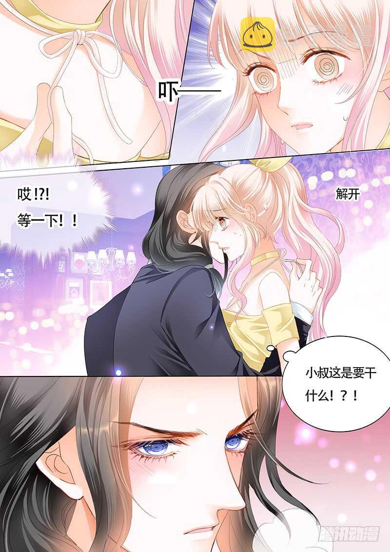 小叔的吻4