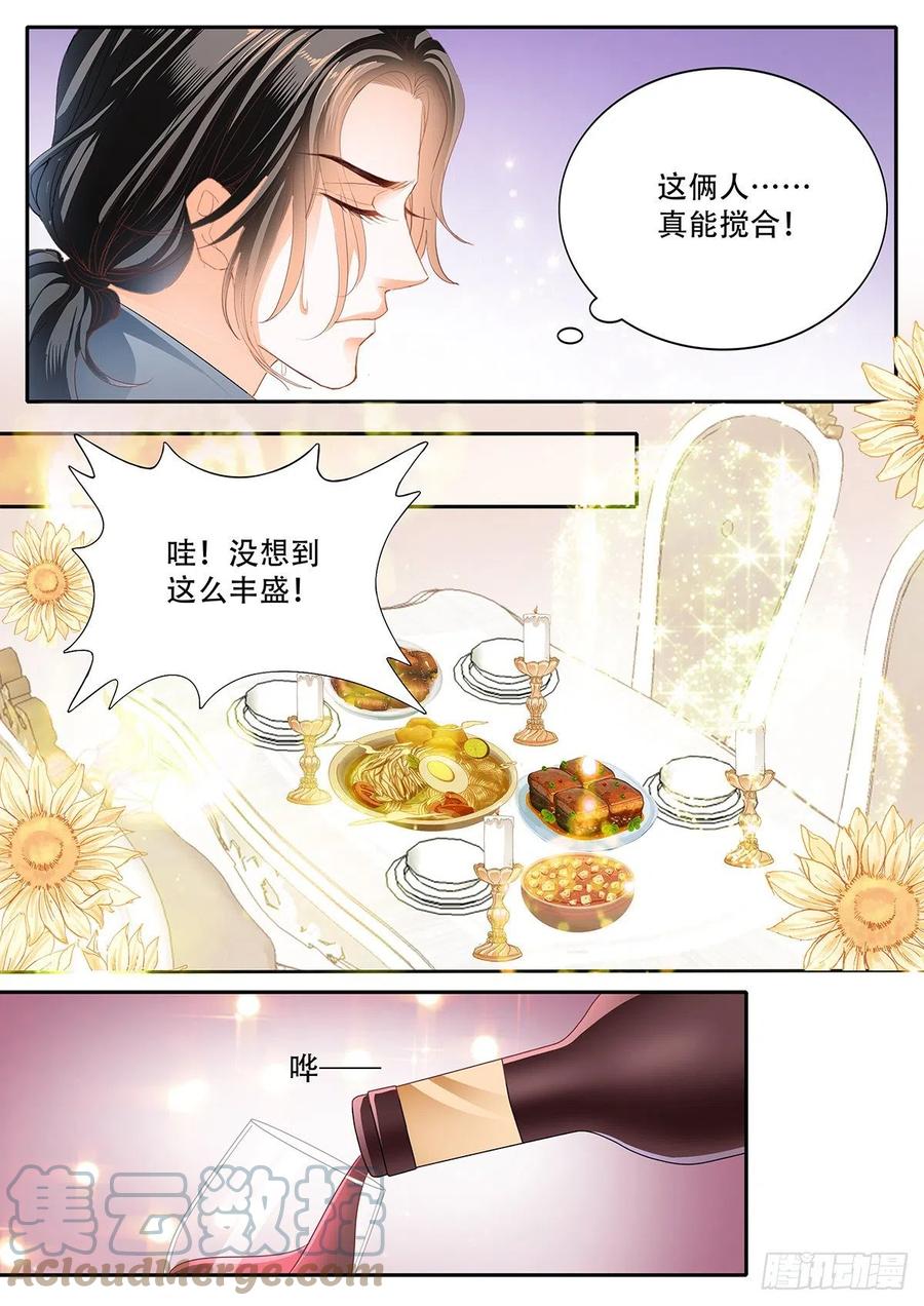 拆礼物咯~4