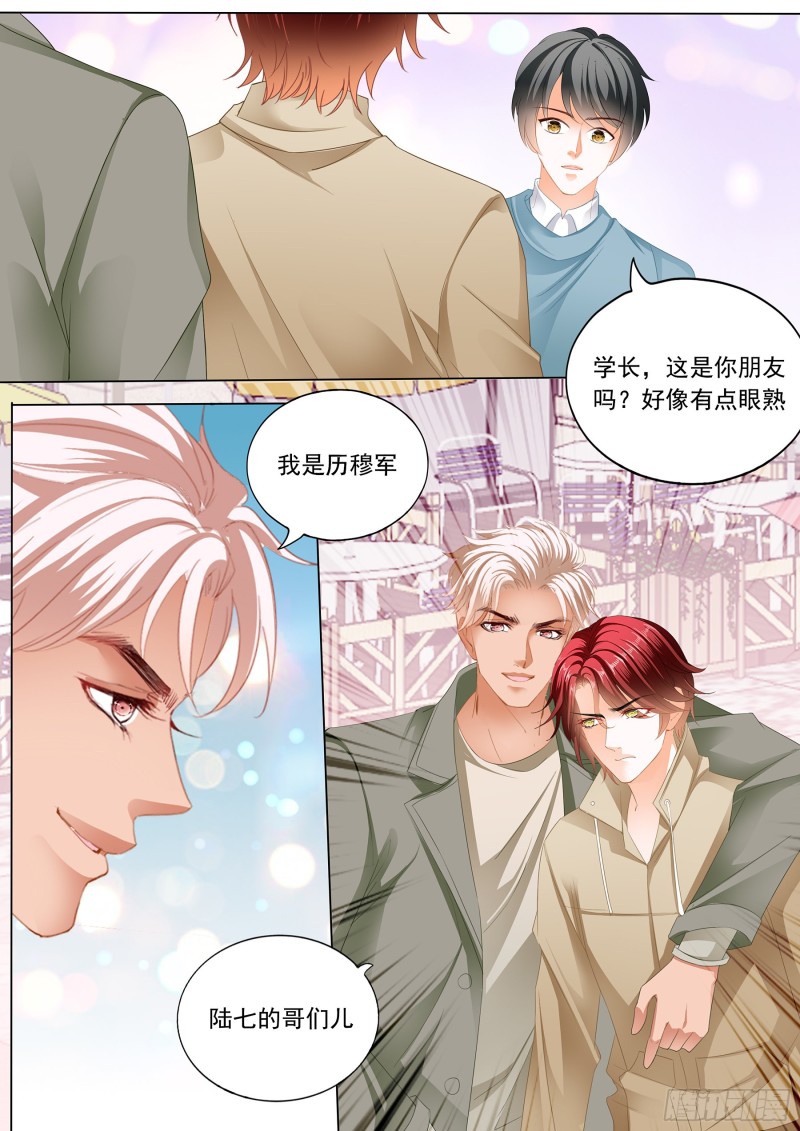 用自己答谢你8