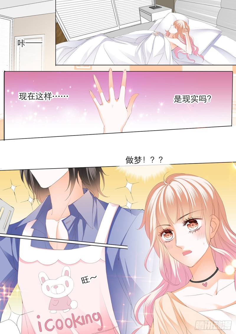 初吻12