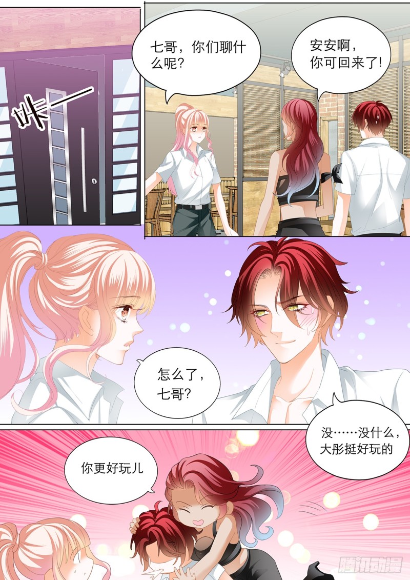 大彤调戏小七5