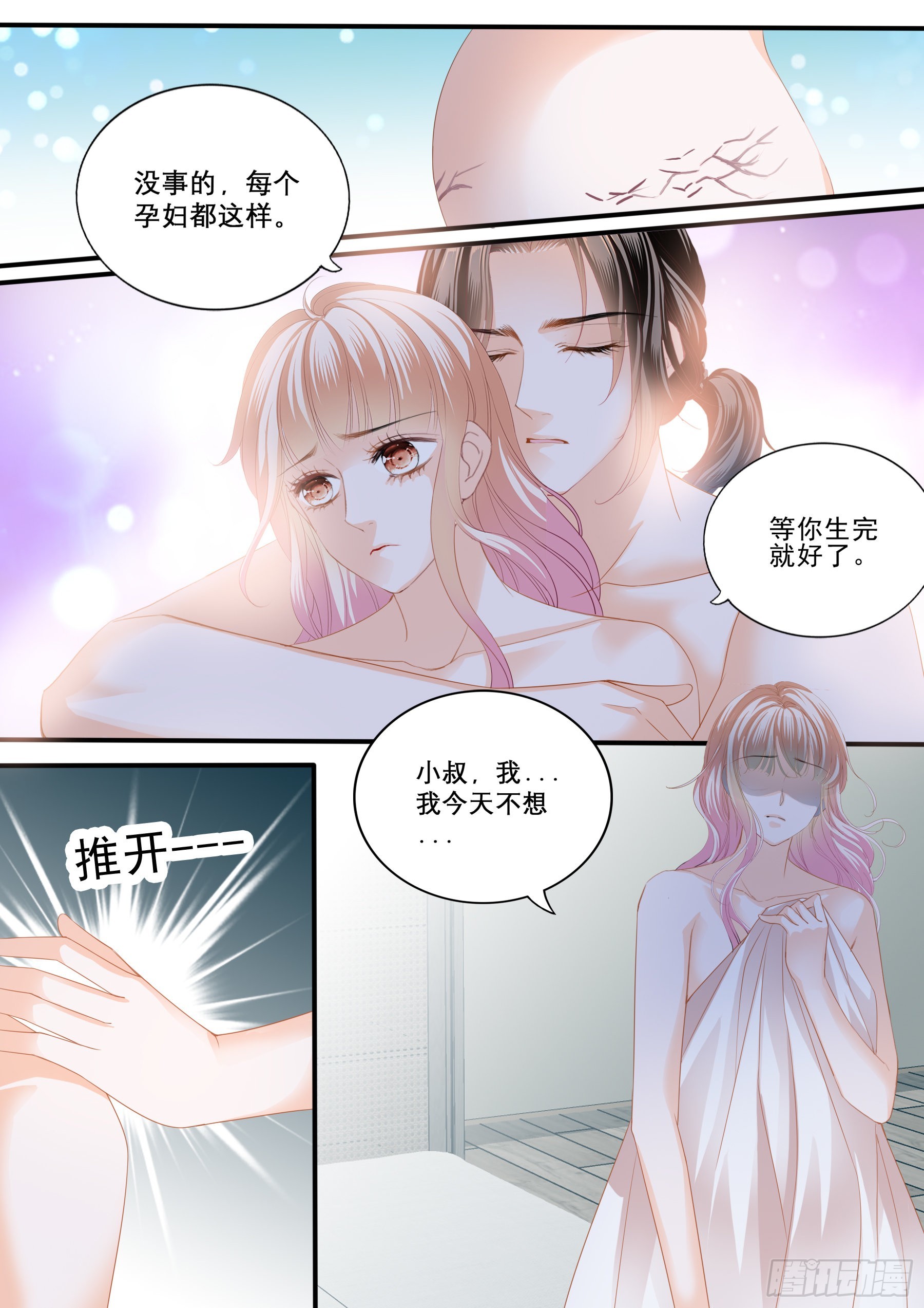 我爱你11