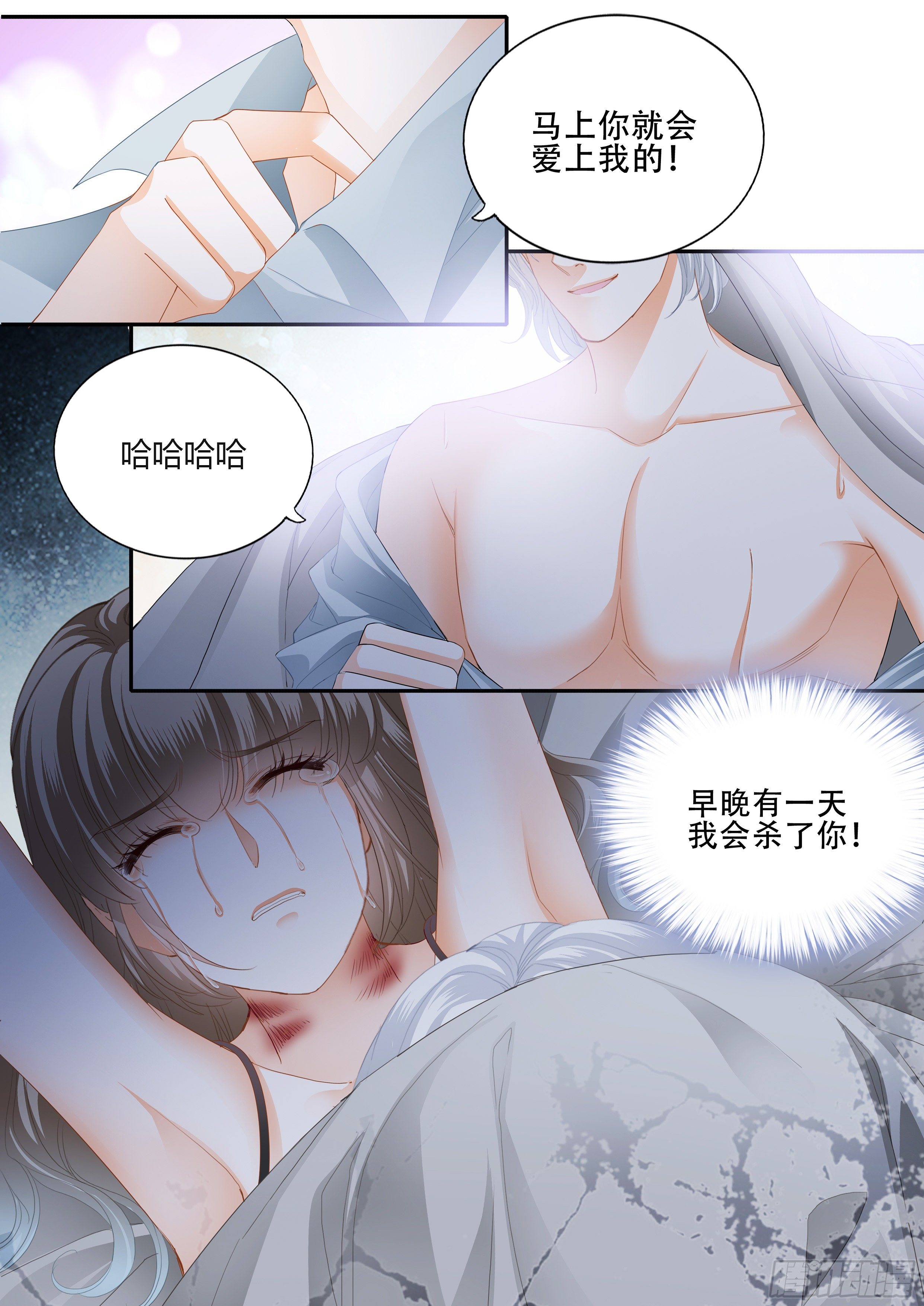 无耻混蛋9