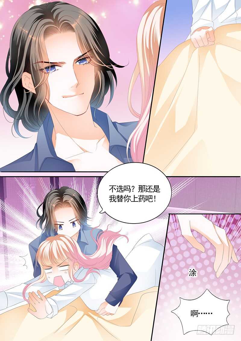 连更三8