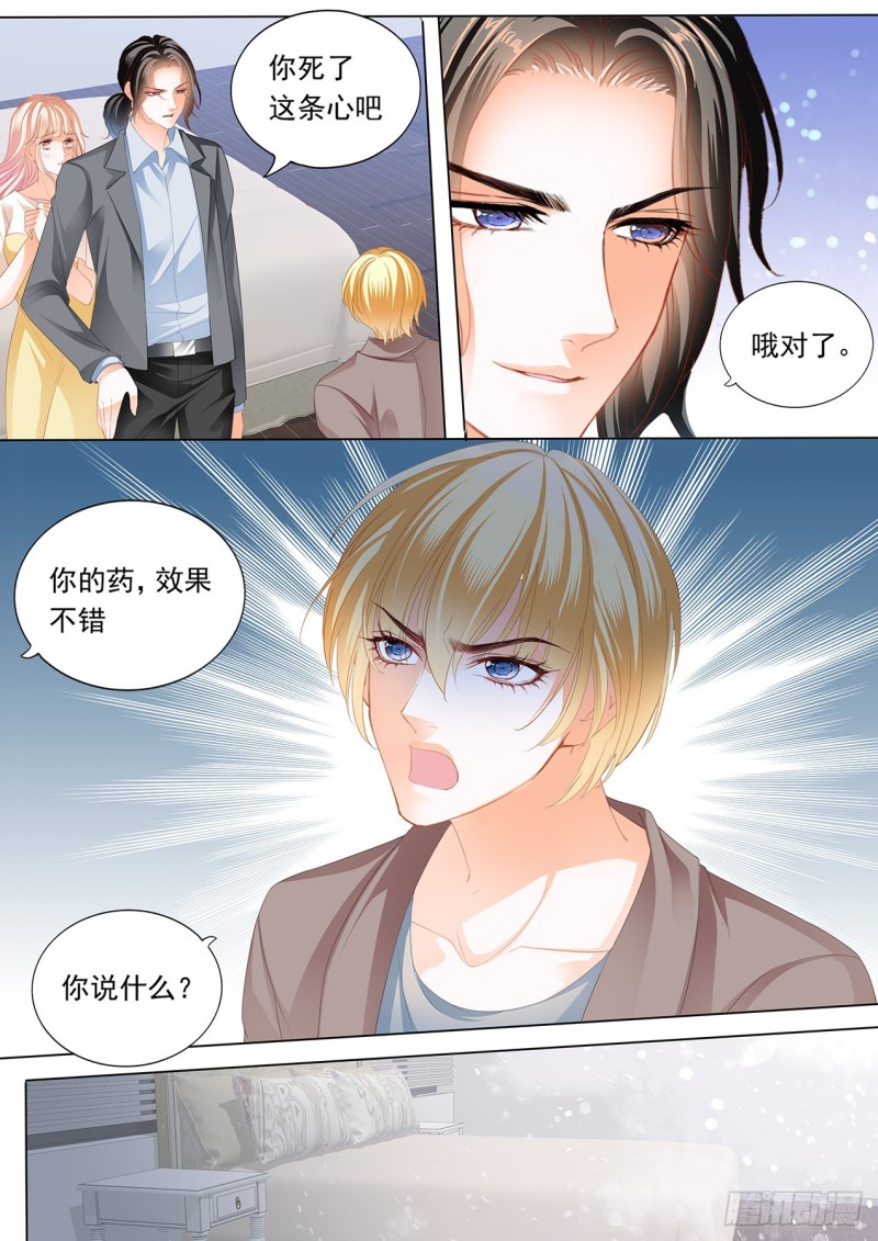送卫钏一份“服务”5