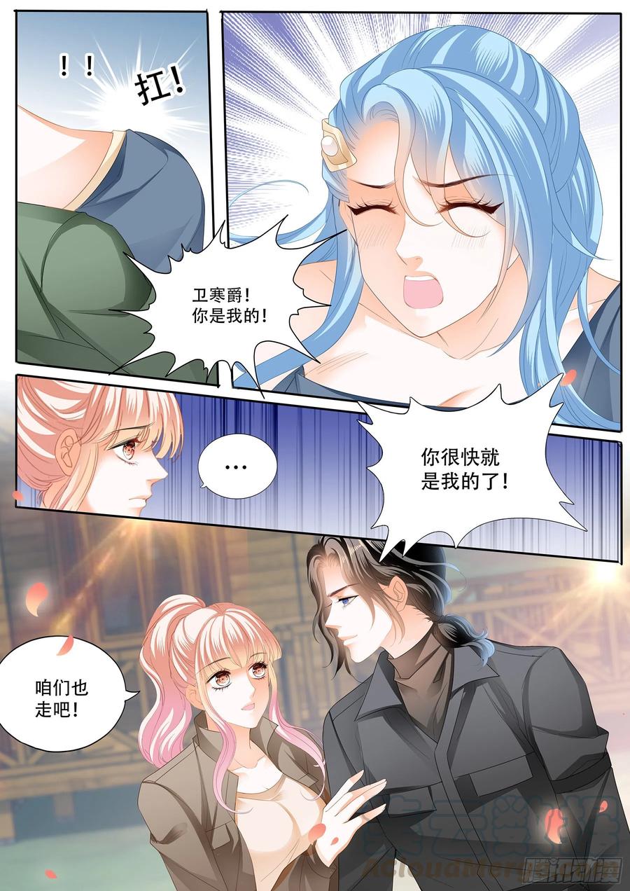 想跑，晚了7