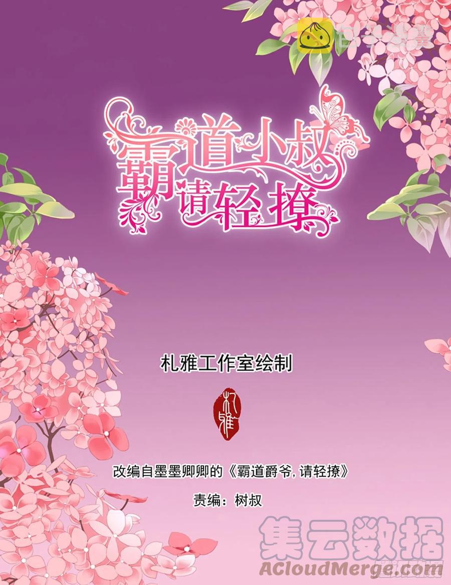 我们之间完了1