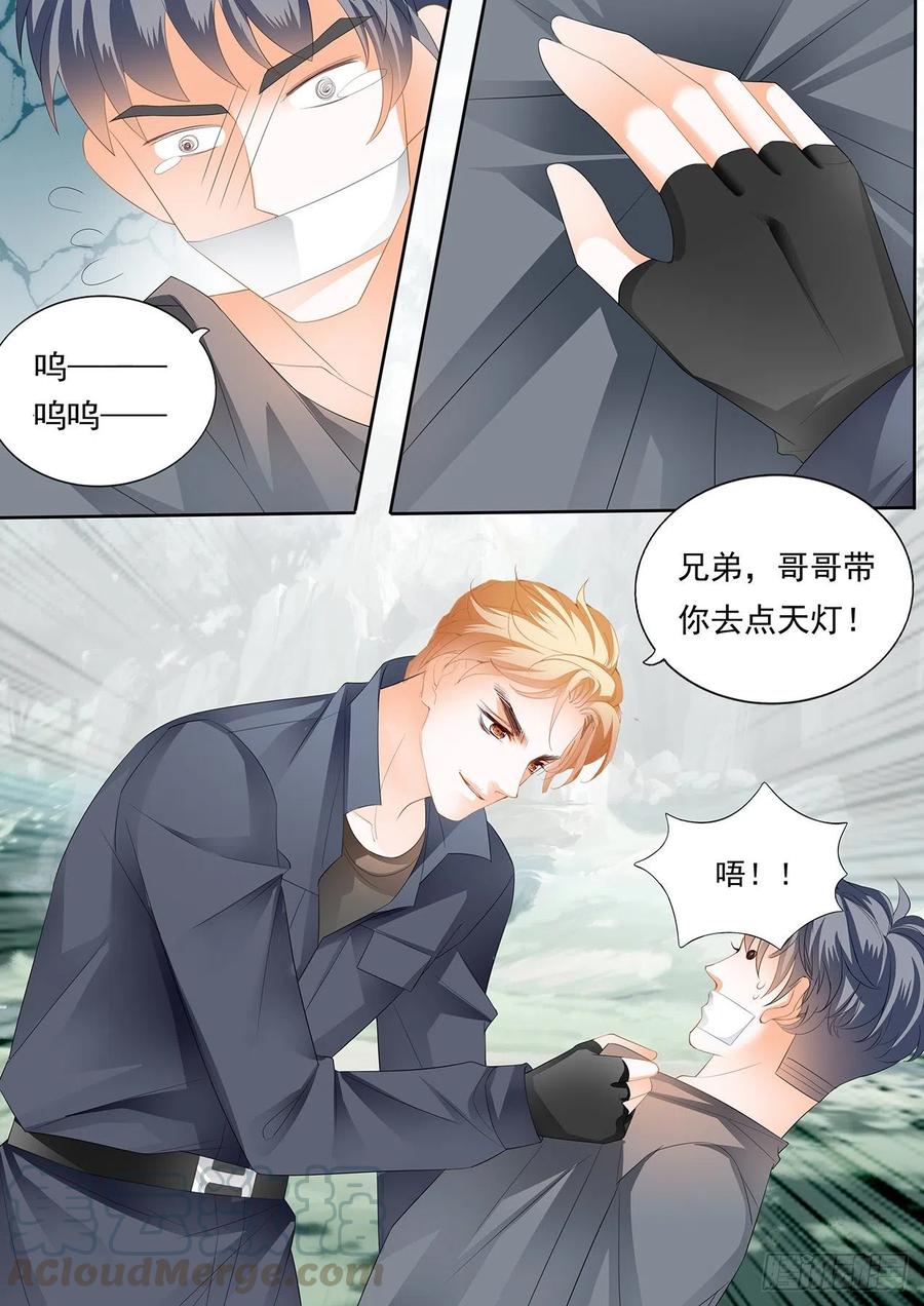 受了刺激就会变？！7