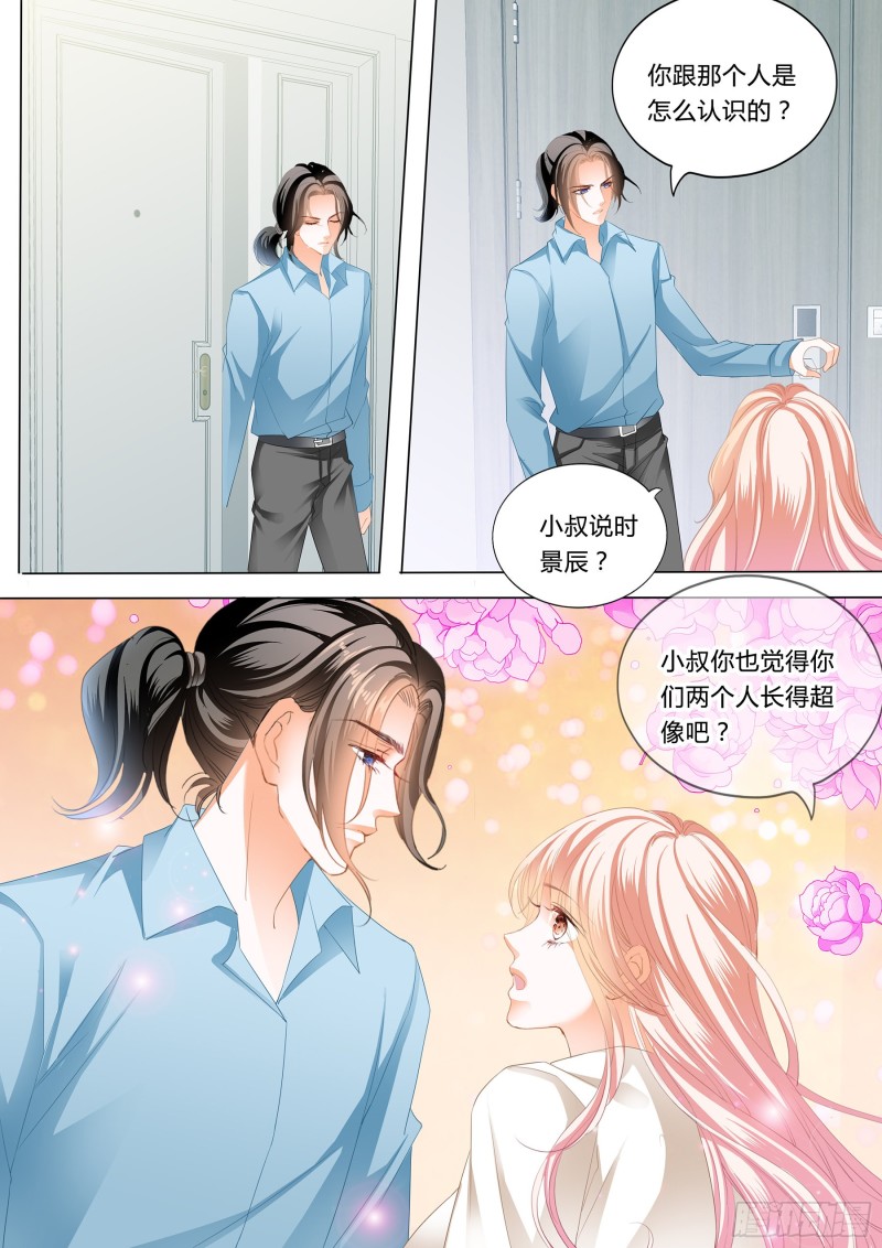 和你狠狠算账10