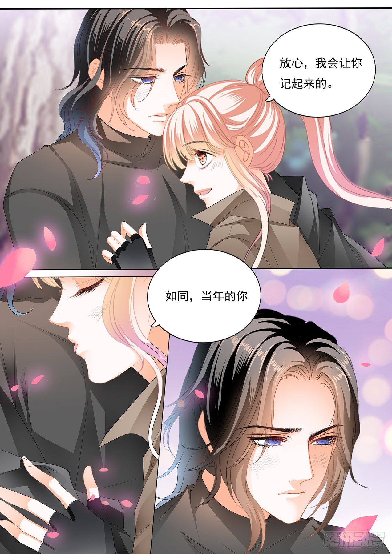 帮你回忆6
