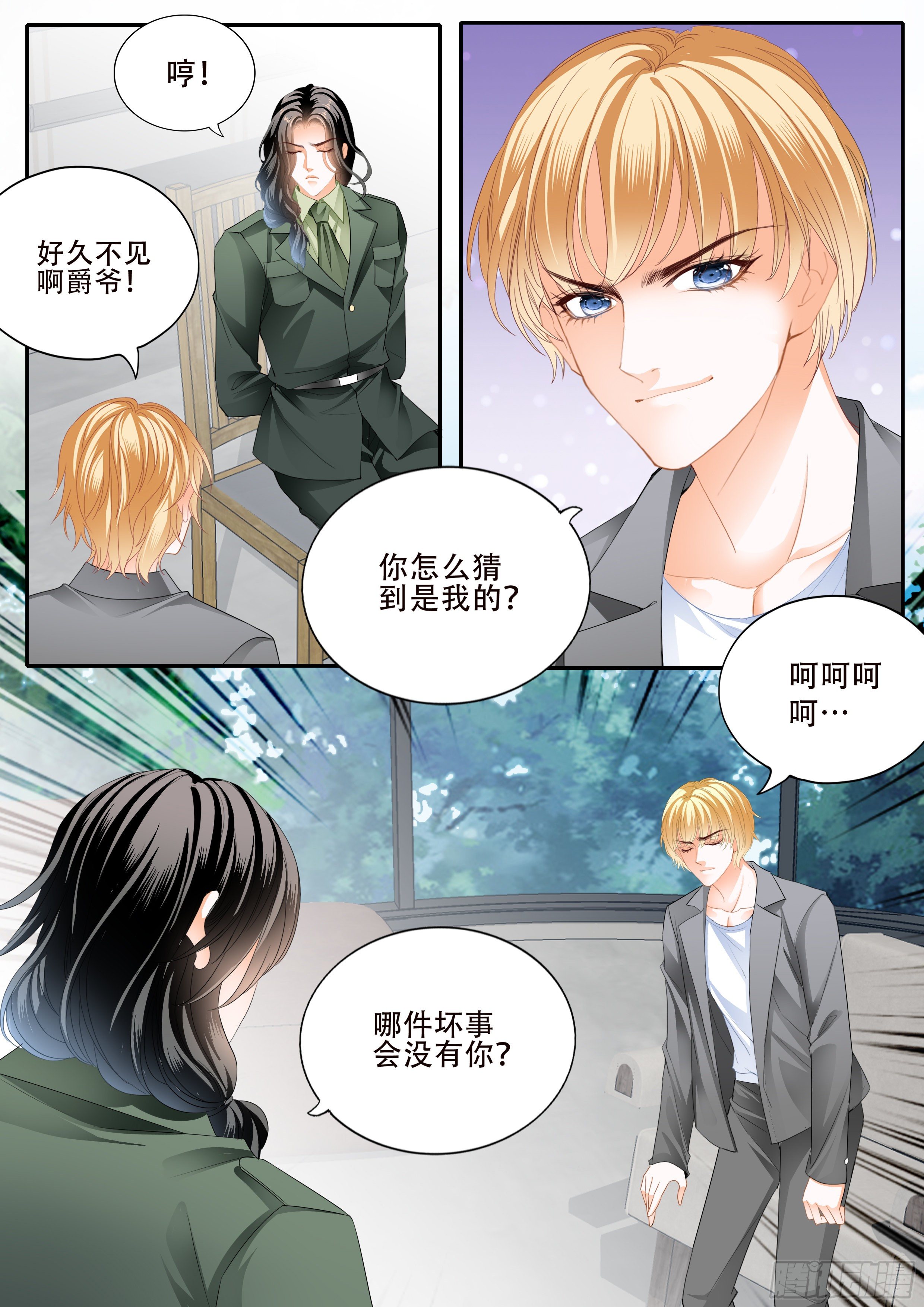 秘密文件8