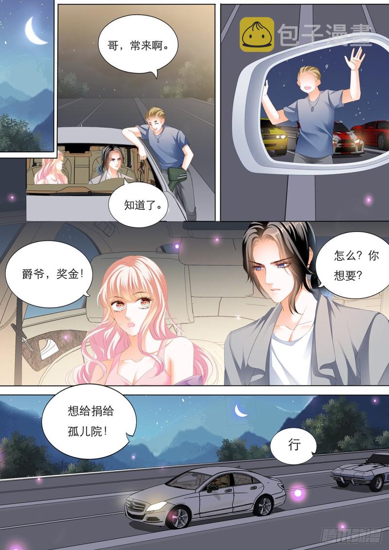 教你开车5