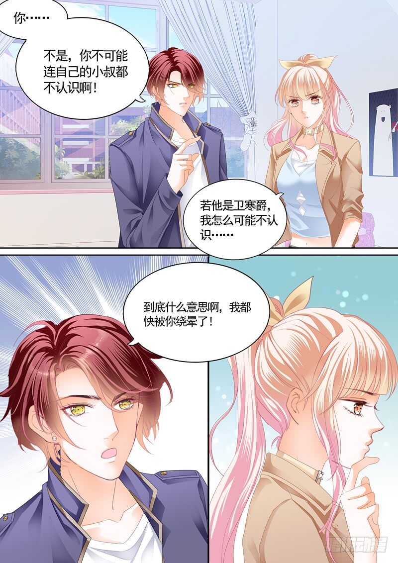 这次我主动12