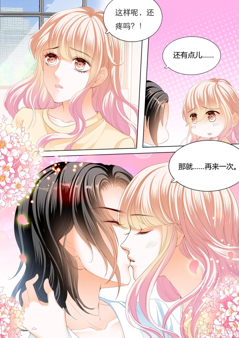 用自己为你止痛6