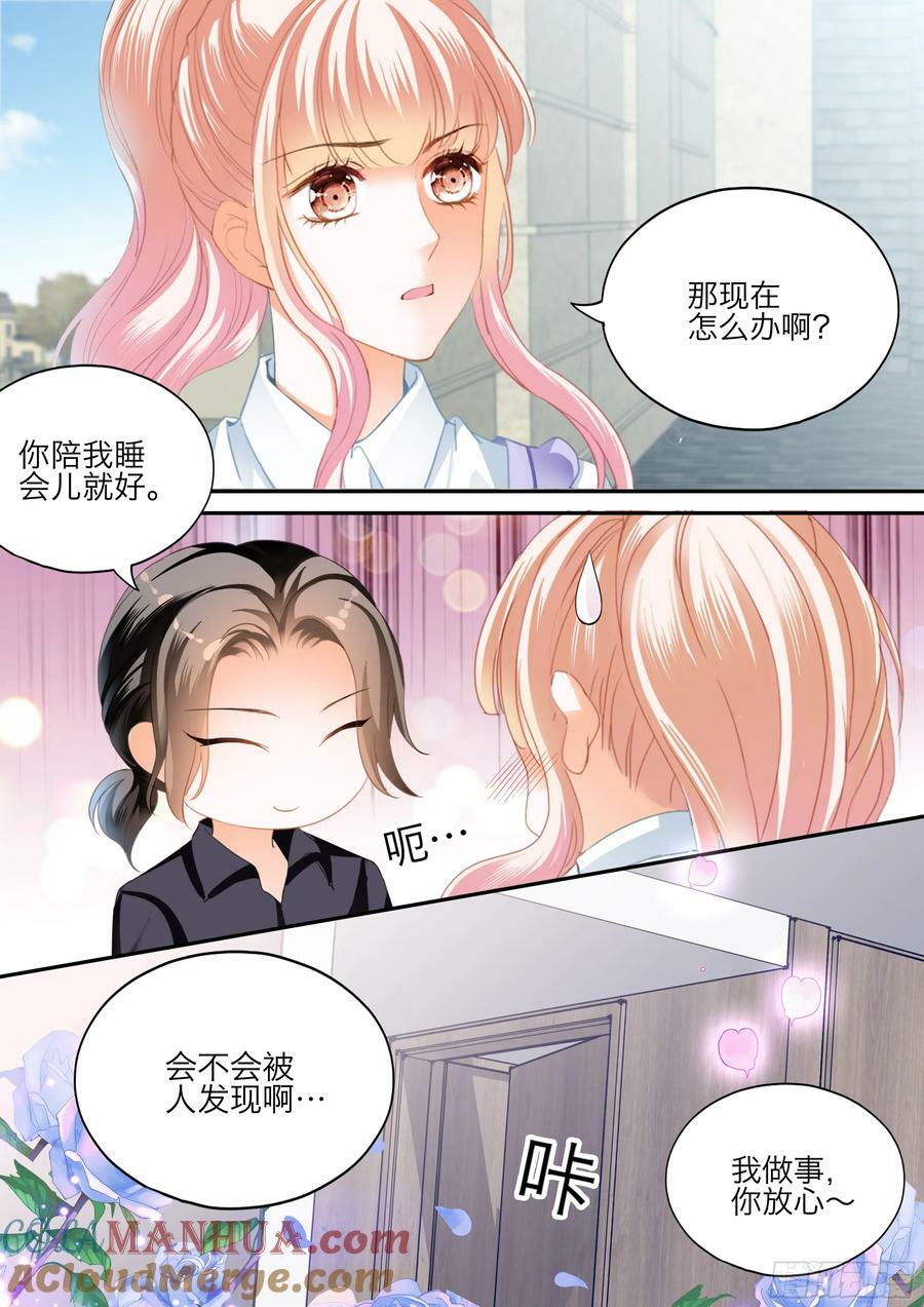 花样唤醒招式4