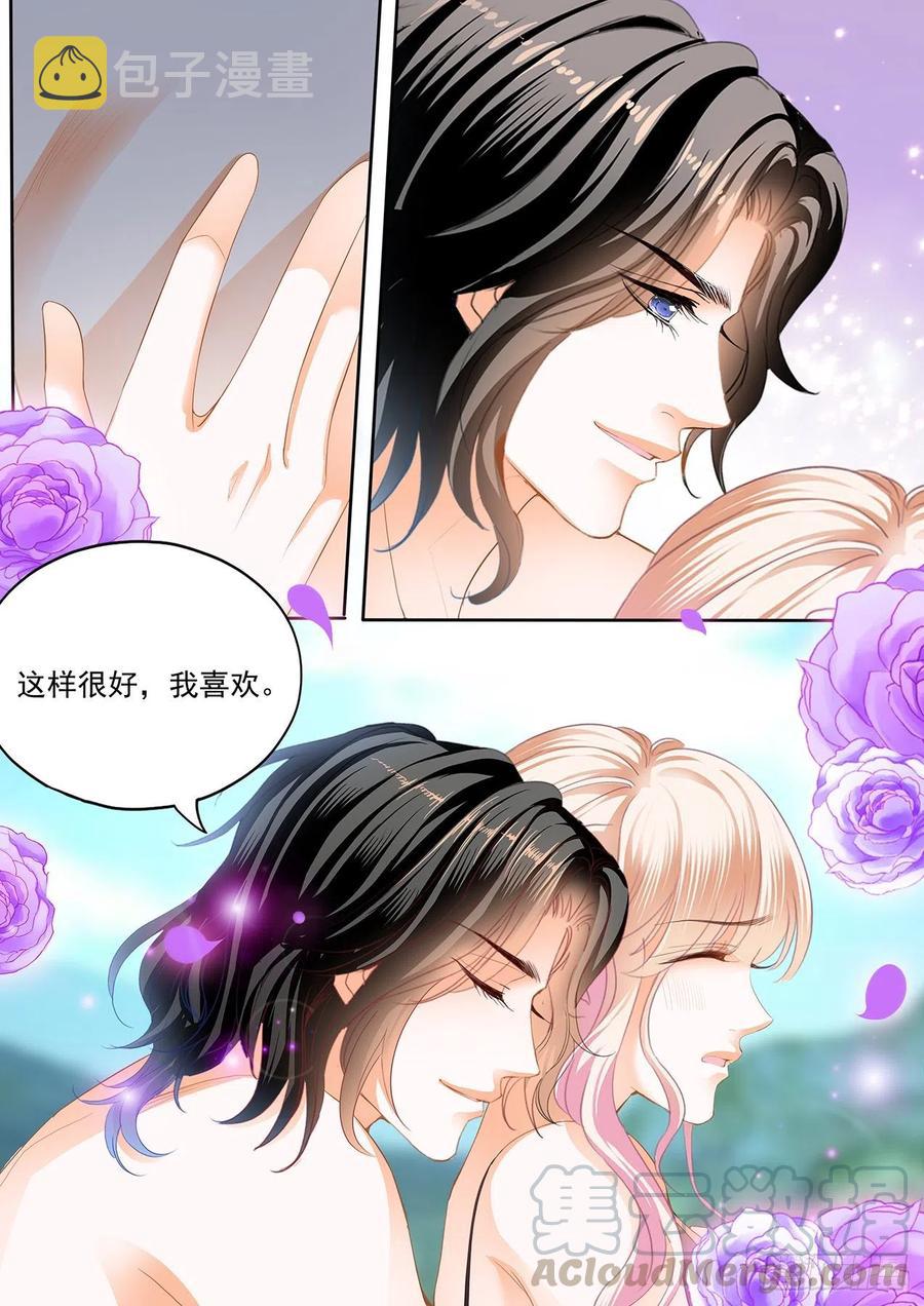 抓到你咯9