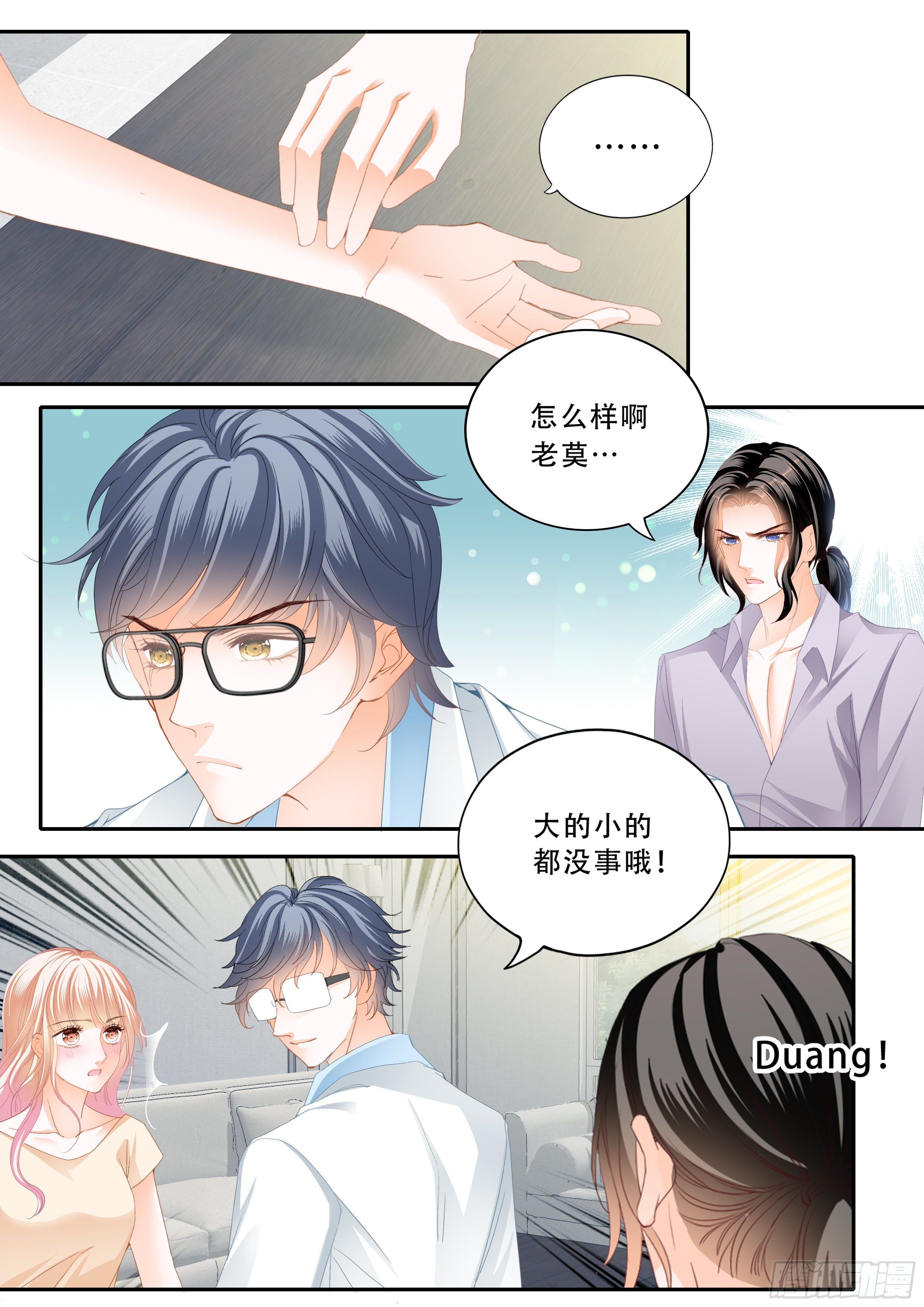 双喜临门12