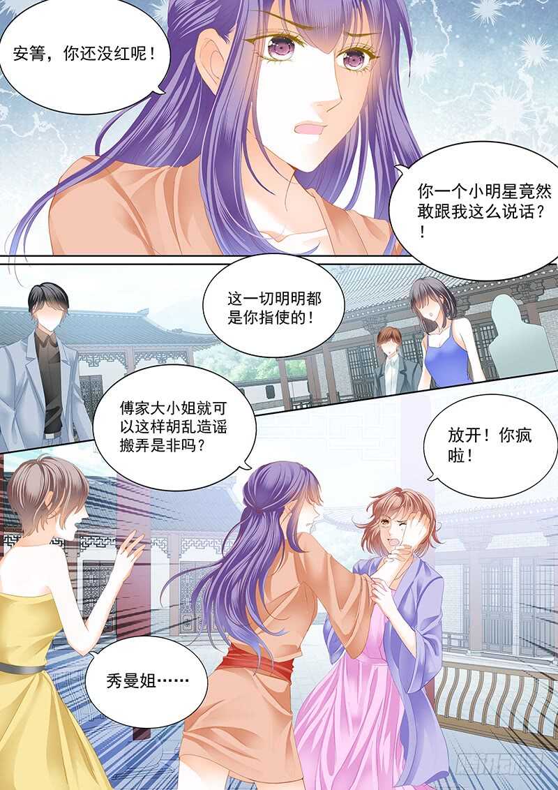 真相大白（上）13