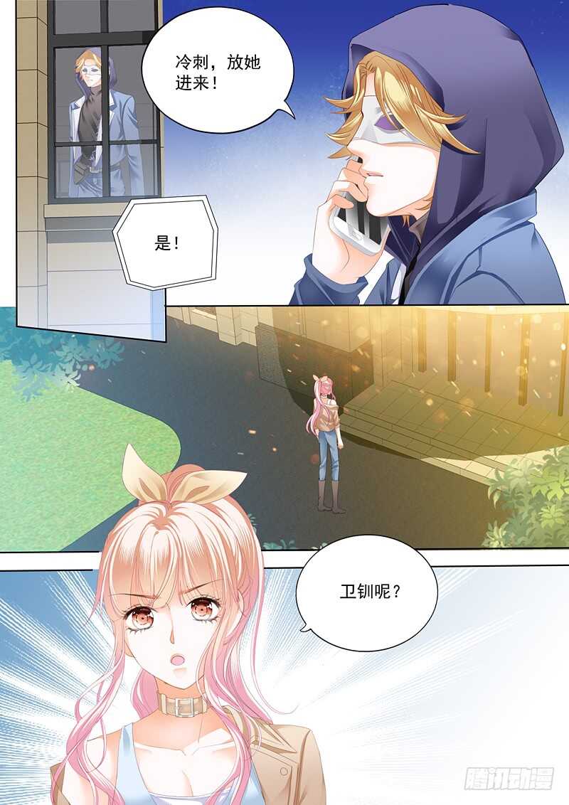 不要玩火9