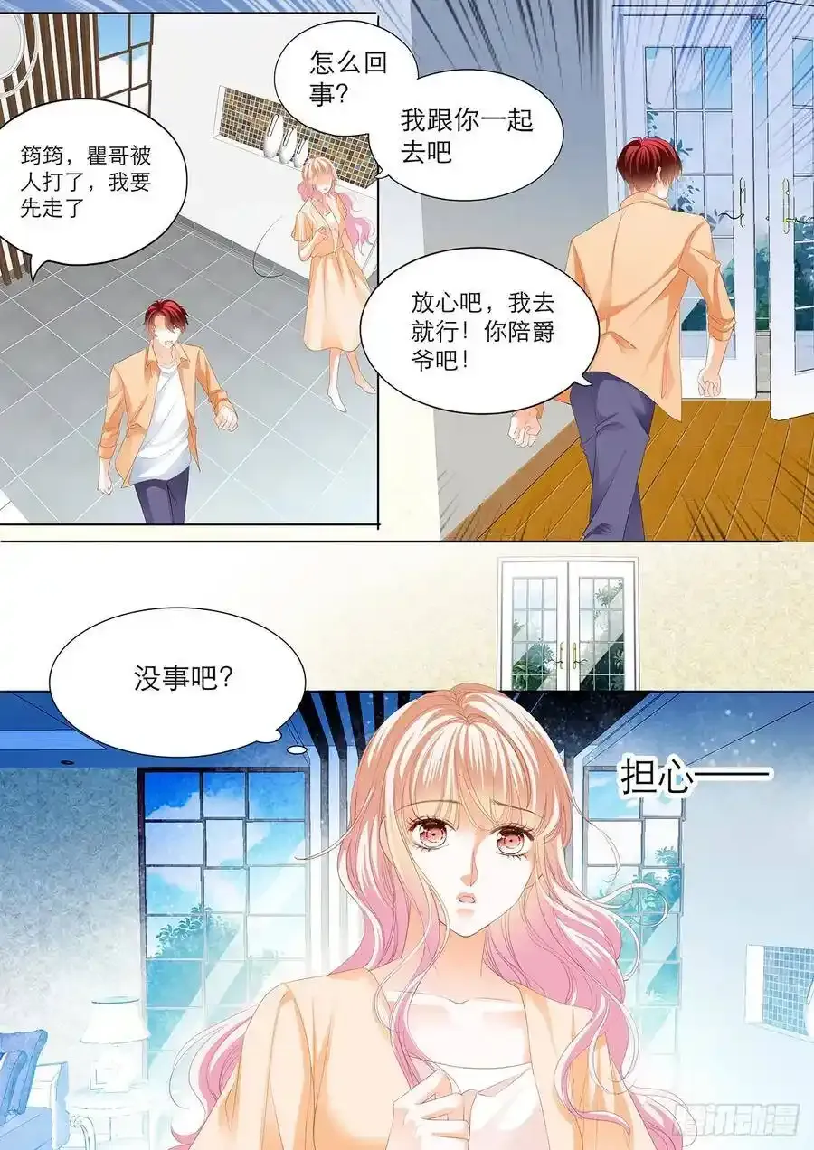 接下来换你动7