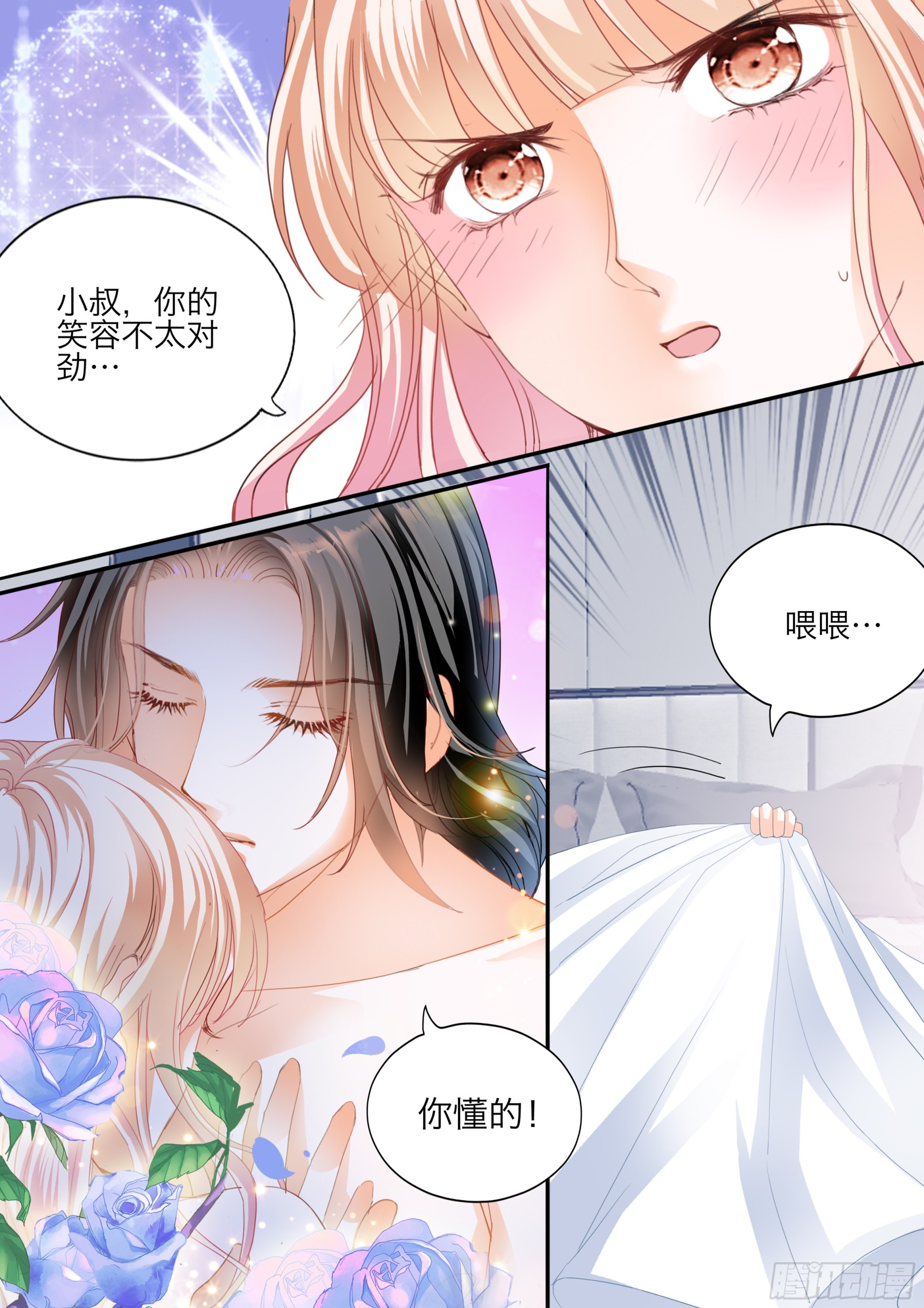 好棒的药11