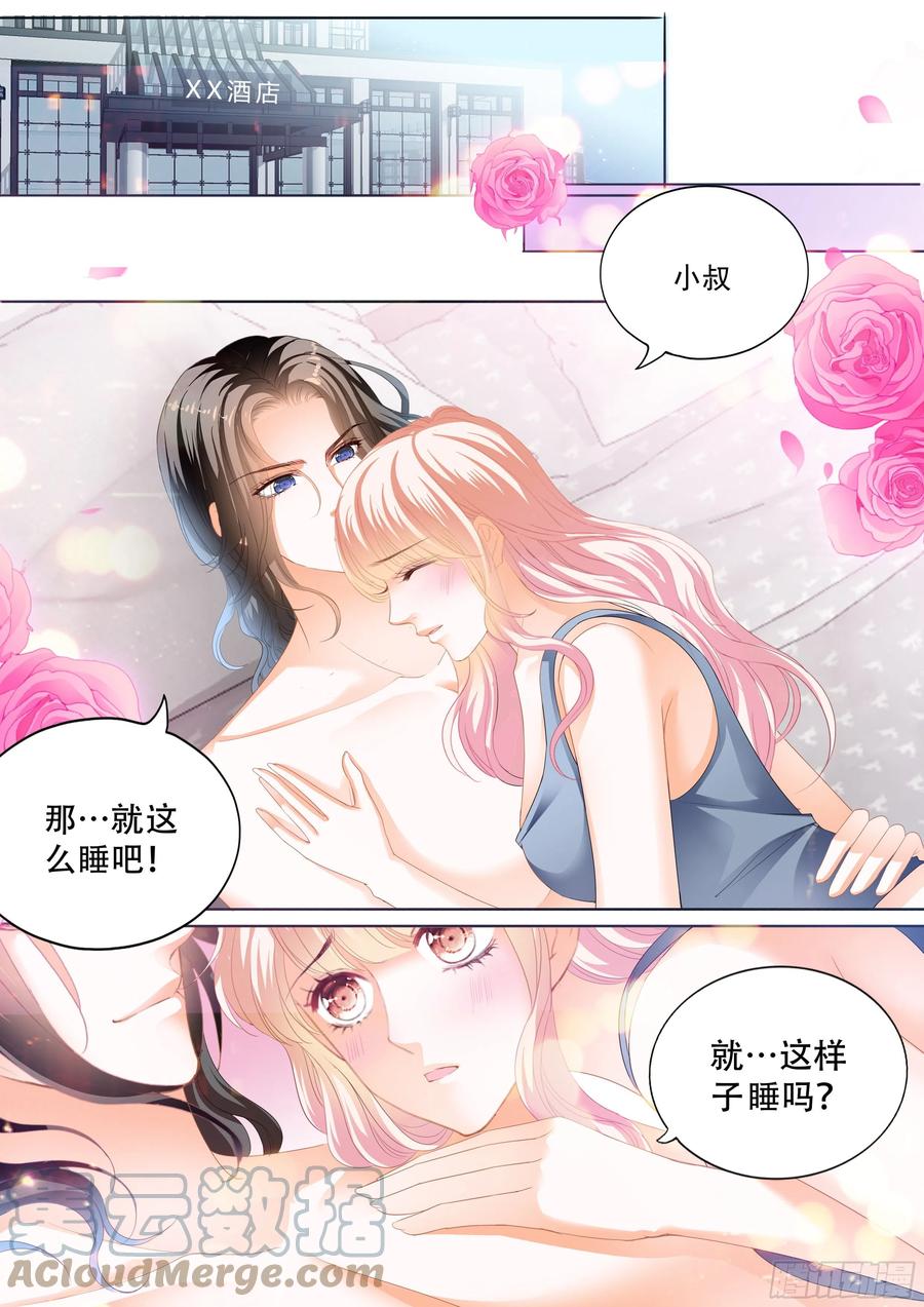 永远在一起12