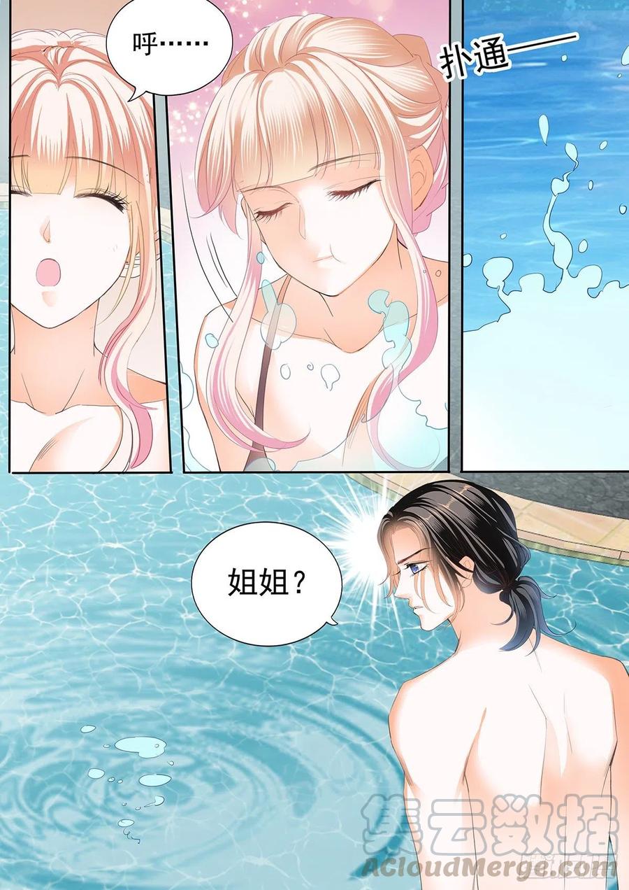 教你游泳10