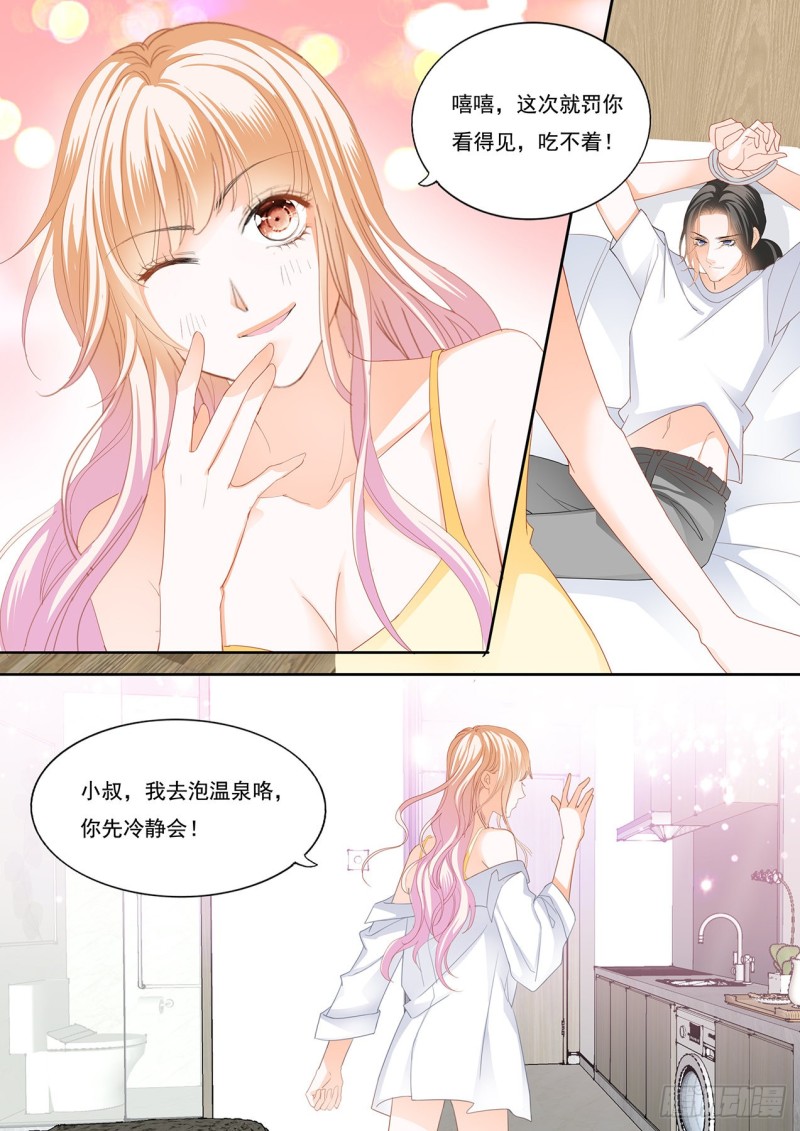 再一次在温泉……2