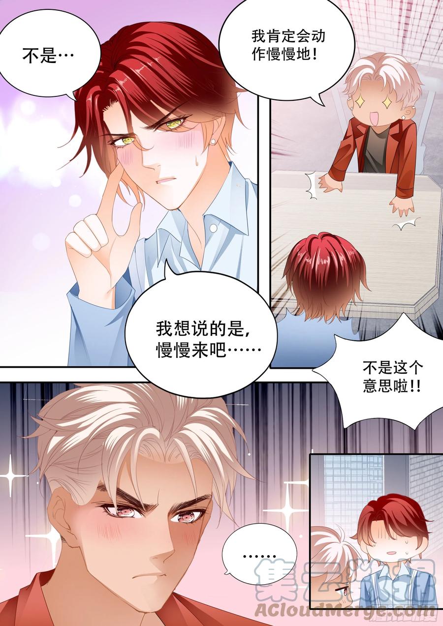 让我得到你12