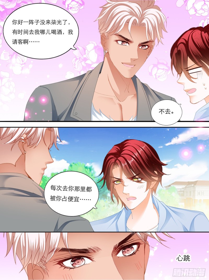 叫声哥听听？9