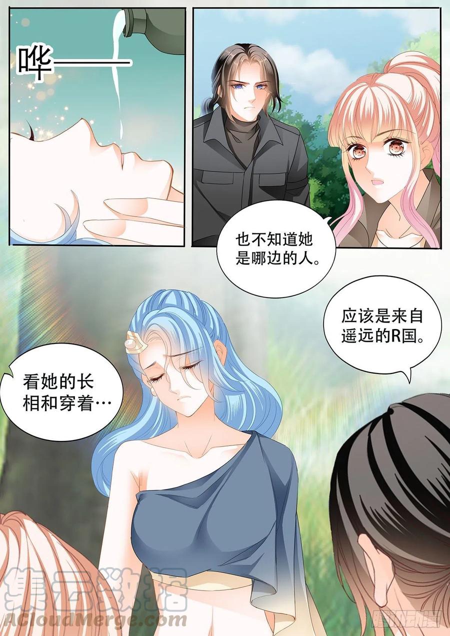 路上救情敌8