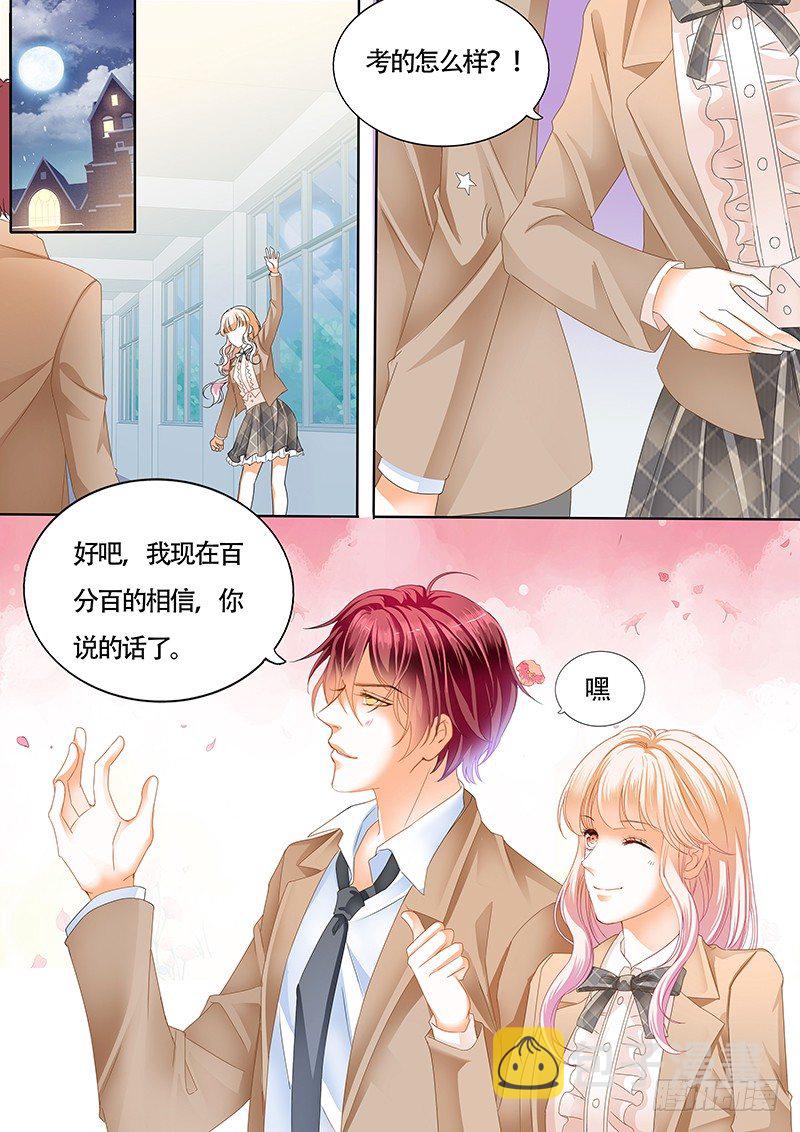 小叔心情不好？9
