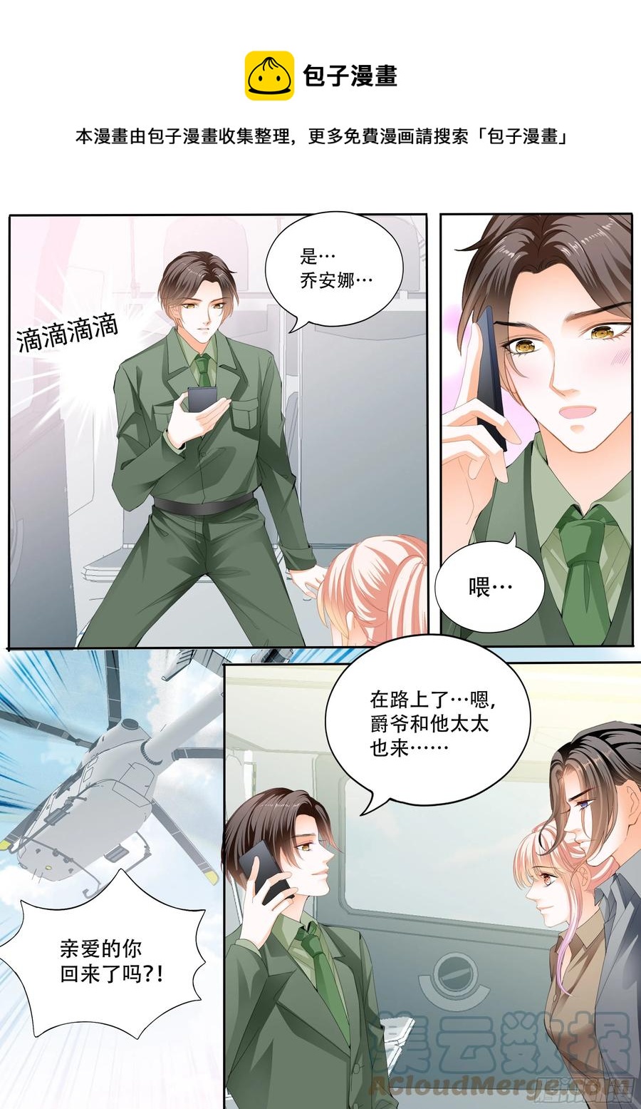 加强锻炼4