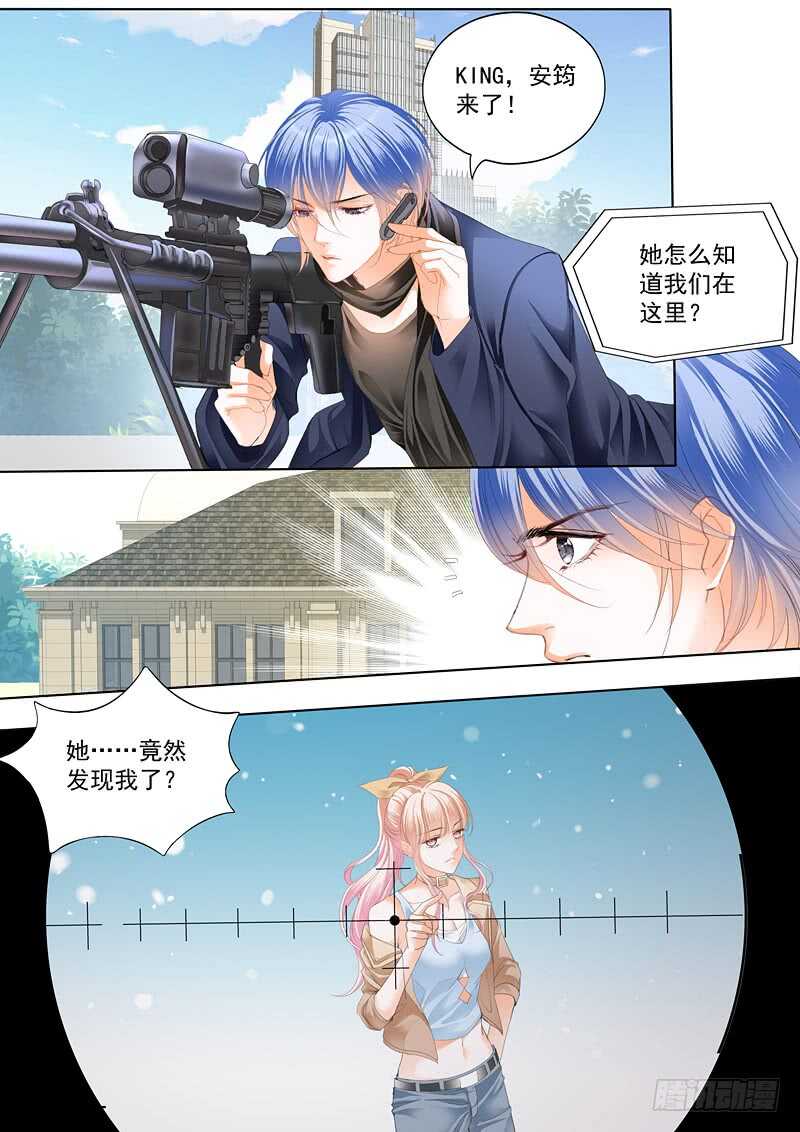 不要玩火8