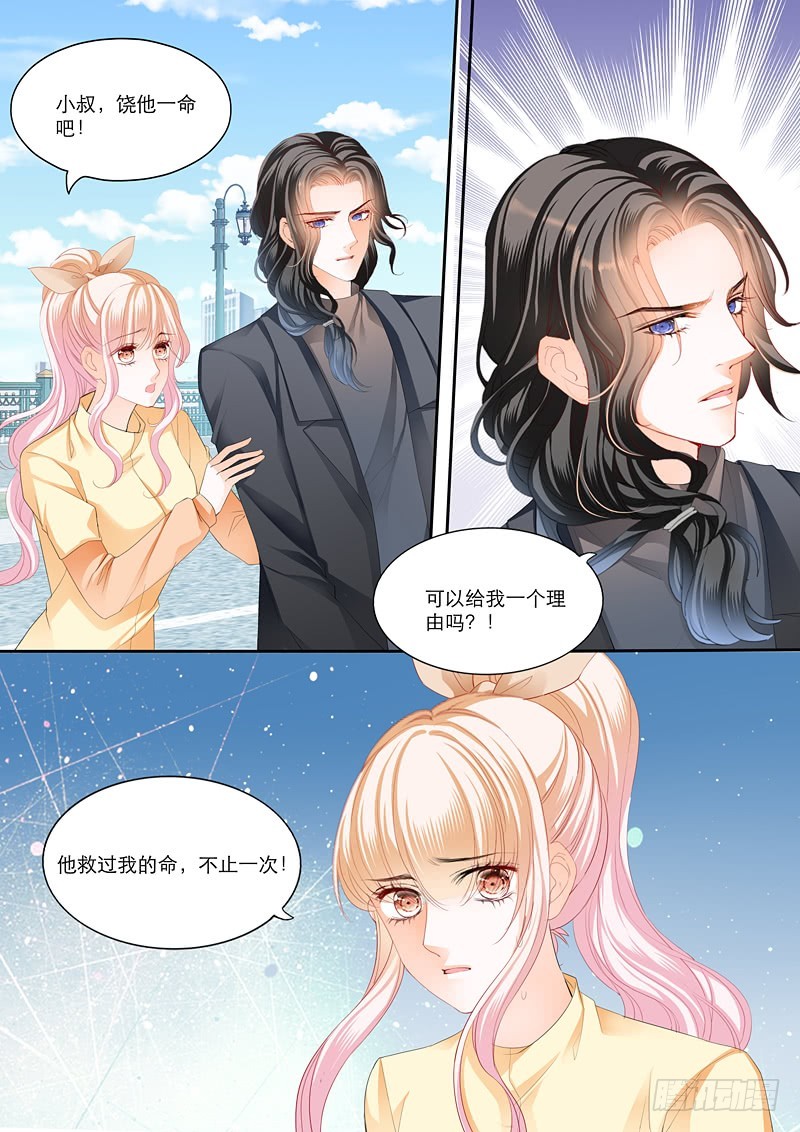KING有问题6