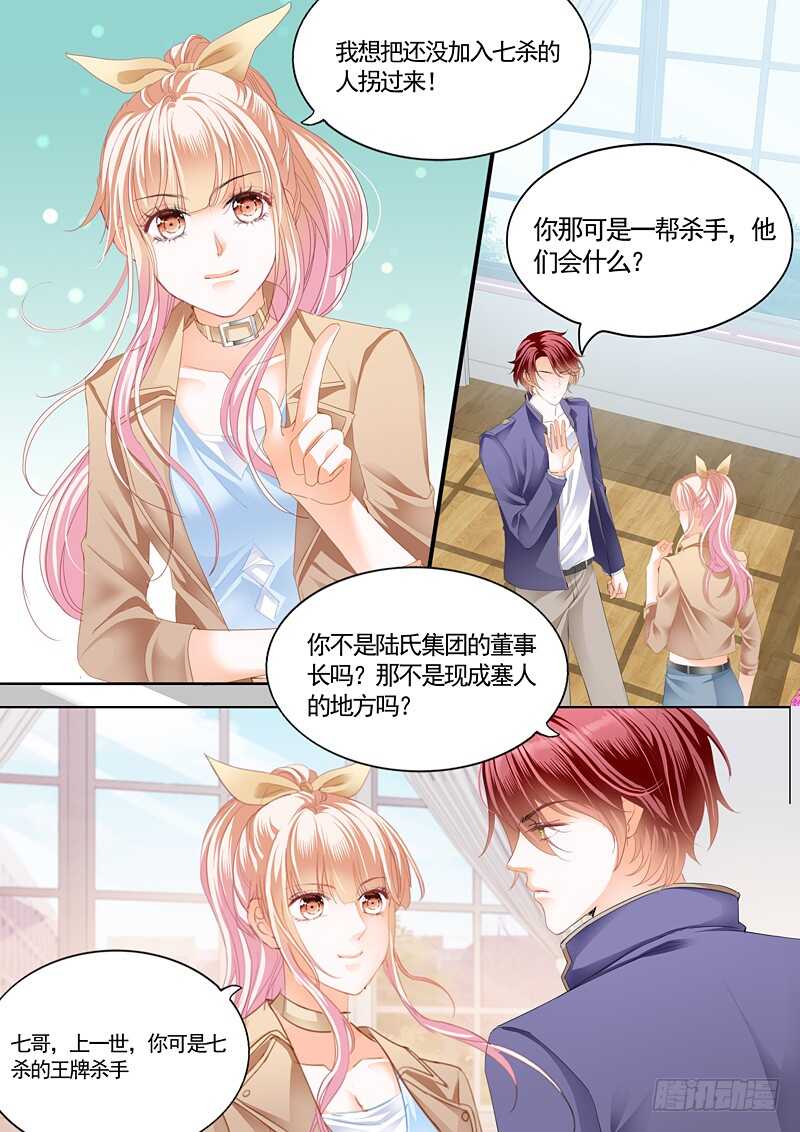 这次我主动9