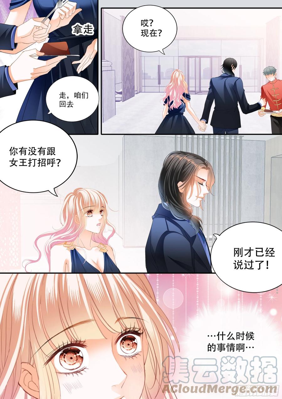 豪车上的浪漫8