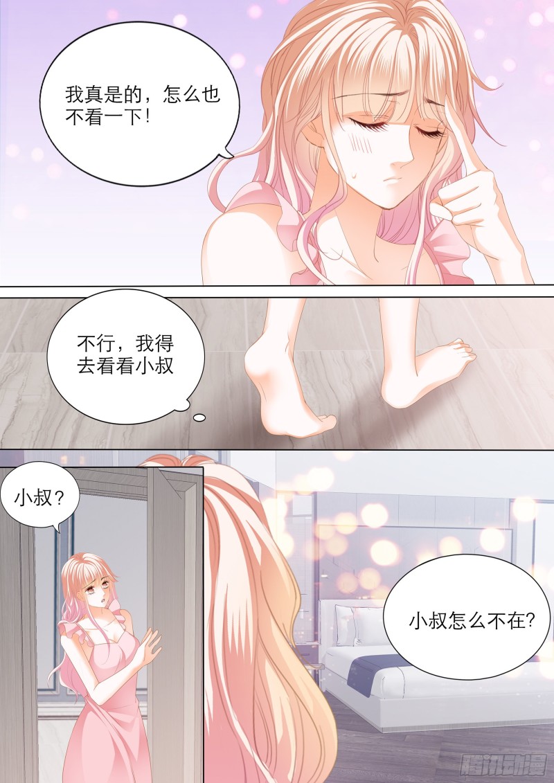 小叔的“五天”4