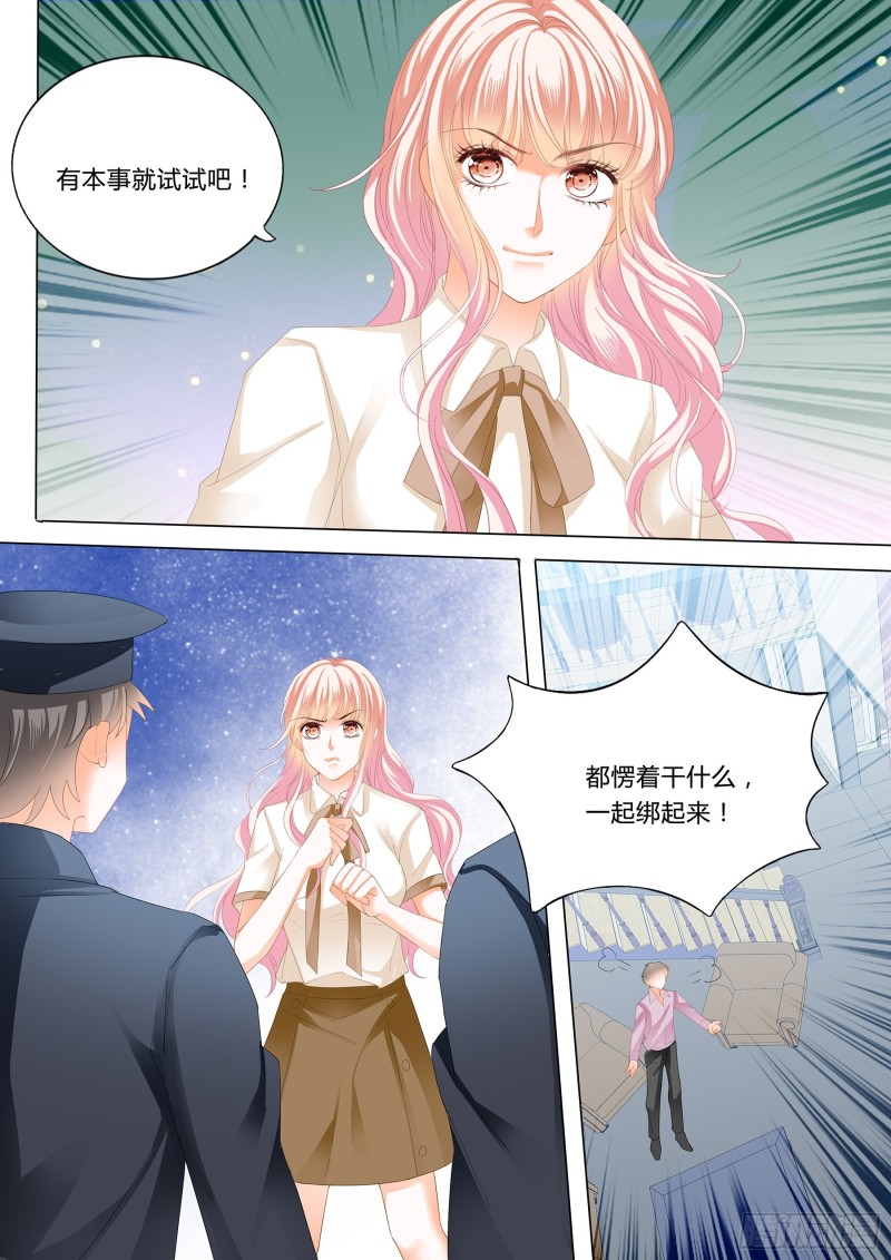 小叔来救驾11
