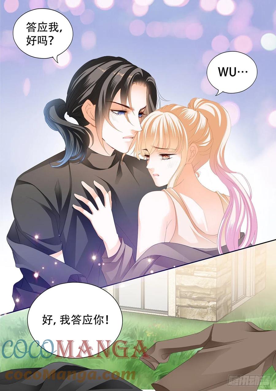 现在就要10