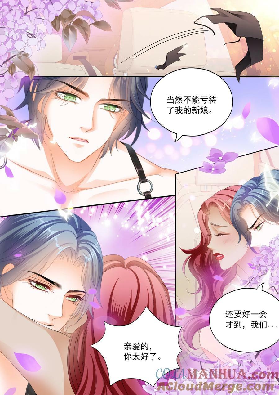 成为夫妻12