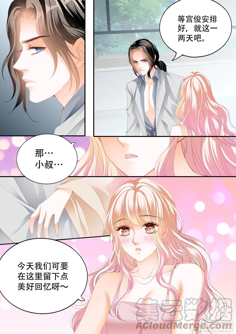 小叔面对诱惑7