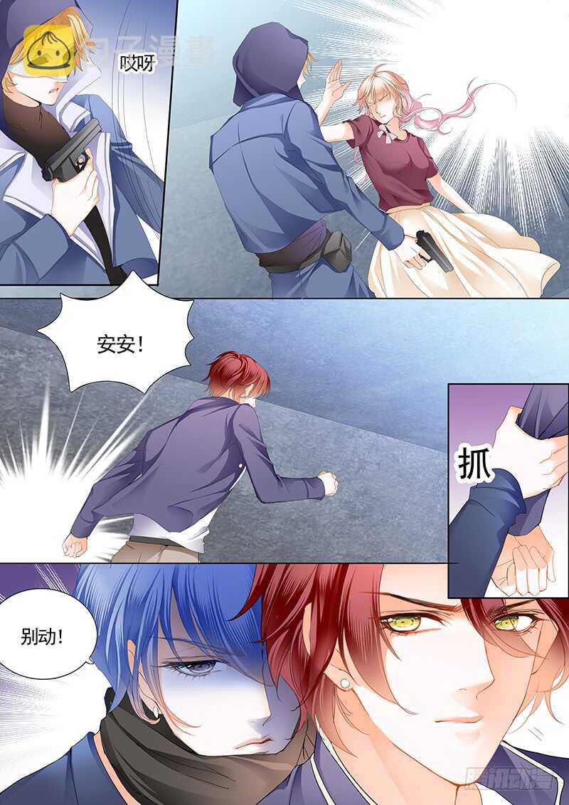 陆柒，我厉穆军来救你了3