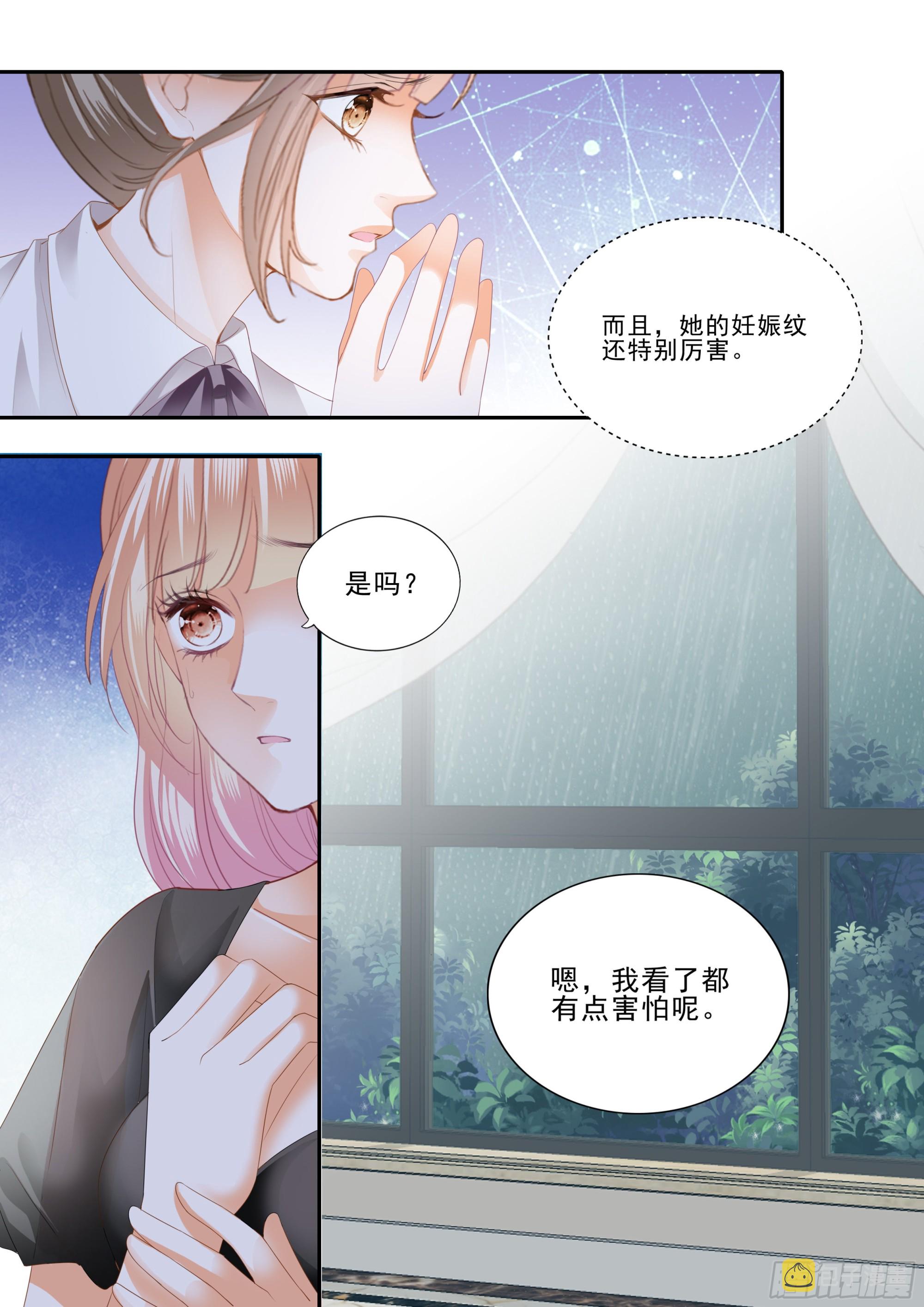 孕期焦虑9